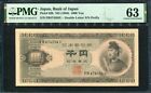 Japan 1950, 1000 Yen, P92b, PMG 63 UNC