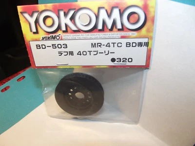 YOKOMO DIFF BELT PULLEY 40 TOOTH  FOR MR-4TC BD 503 - Image 1 of 4