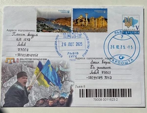 RARE! Passed the Mail Cover - The Day of Crimean Resistance Local Post Lviv - Picture 1 of 2