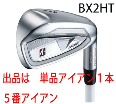Bridgestone New  2025.9 BX2HT Single iron 1 piece 5 iron DIAMANA BS50i carbon S - Image 1 of 4