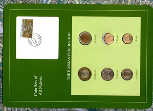 Coin Sets of All Nations Russian Federation 1992 UNC Mix ММД & SP but 1 Ruble ꙥ - Picture 1 of 4