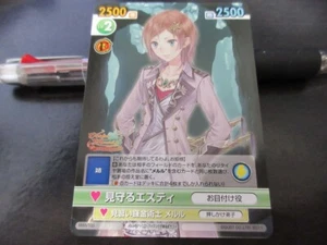 Merurulince Atelier VS card MRR/T05 Estiy Japanese 2011 NEAR MINT - Picture 1 of 3