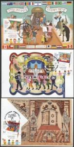 JUDAICA - ISRAEL Sc # 2027-9 SET of 3 MAXIMUM CARDS for HIGH HOLIDAYS 2014 - Picture 1 of 1