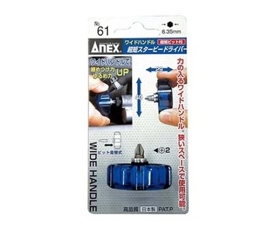 ANEX No. 61 Ultra Short Wide-handle Mini Stubby with an Interchangeable Bit - Image 1 of 4