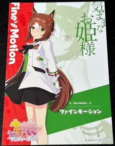 Uma Musume: Pretty Derby postcard Fine Motion Atre Akihabara - Picture 1 of 1