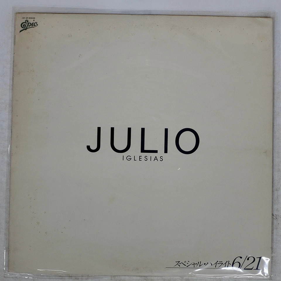 JULIO IGLESIAS SPECIAL HIGHLIG EPIC/SONY QY3P90049 Japan VINYL LP - Image 1 of 2