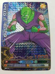 Carte Dragon Ball Z DBZ Data Carddass Dragon Battlers Part 2 #B021-2 Prisme - Imagen 1 de 1