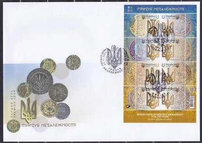 Ukraine 2024 FDC «Trident of Independence» - Image 1 of 2