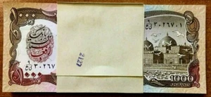 AFGHANISTAN 1000 AFGHANIS P-61 1979-1991 X 50 Pcs Lot 1/2 Bundle PIGEON UNC - Picture 1 of 3