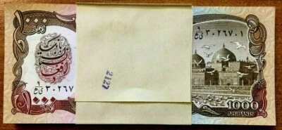 AFGHANISTAN 1000 AFGHANIS P-61 1979-1991 X 50 Pcs Lot 1/2 Bundle PIGEON UNC - Image 1 of 3