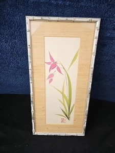 Zohn Art Signed Japanese Flower Pink Green Framed Bambo Asian 16.5 X 8.5 Inch - Picture 1 of 7