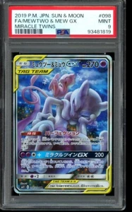 PSA 9 Mewtwo & Mew GX 098/094 - Miracle Twins - Japanese - Picture 1 of 2