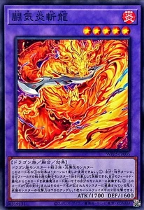 Dragón de llama de lucha YuGiOh WPP5-JP005 - Imagen 1 de 2