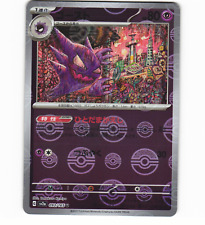 PSA 10 Unown 040/070 HeartGold Reverse Holo 1st Edition Japanese Pokemon