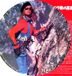DAVID LEE ROTH "Interview" JAPAN ONLY 7" PIC DISC w/ps VAN HALEN - Picture 1 of 3