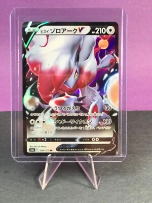 Hisuian Zoroark V 128/172 Ultra Rare VSTAR Universe Japanese Pokemon TCG NM - Image 1 of 4