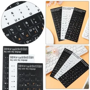 Covers Laptop Alphabet Layout Label Sticker Keyboard Stickers Hebrew Letter - Afbeelding 1 van 15