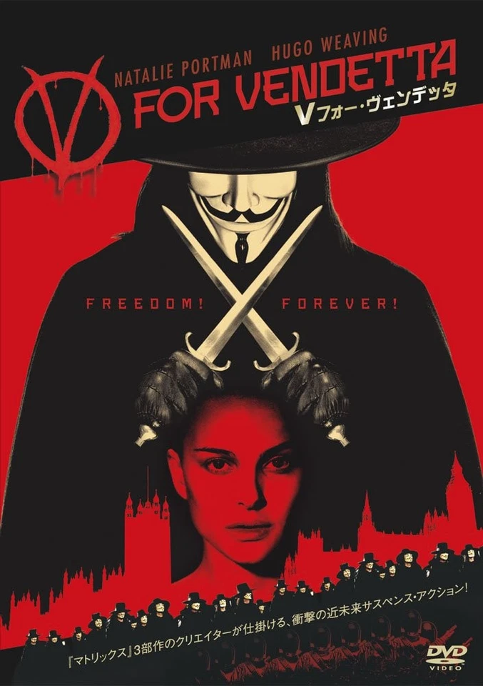V For Vendetta (DVD) Natalie Portman - Image 1 of 1