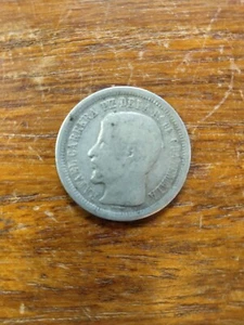 Guatemala 1865 Pres. Rafael Carrera 2 pesos silver - Picture 1 of 2