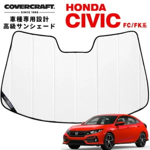 CoverCraft Honda Civic Sedan Hatchback TypeR FK/FC Series Sunshade Folding Type  - Bild 1 von 3