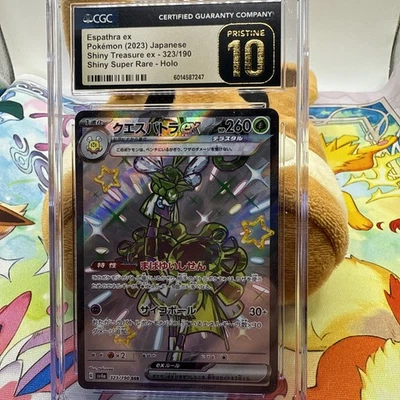 CGC Graded Pristine 10 Espathra Ex 323/190 Shiny Super Rare Holo Japanese  - Image 1 of 4