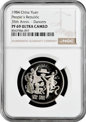 China 1 yuan 1984, NGC PF69 UC, "People's Republic 35th Anniv., Dancers" Top Pop - Image 1 of 2