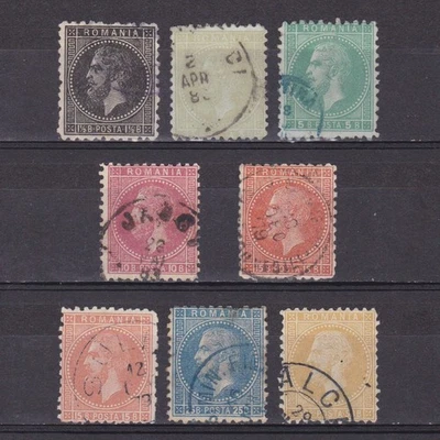 RUMANIA 1879, Sc# 66-72, CV $96, Usado Foto 1 de 2