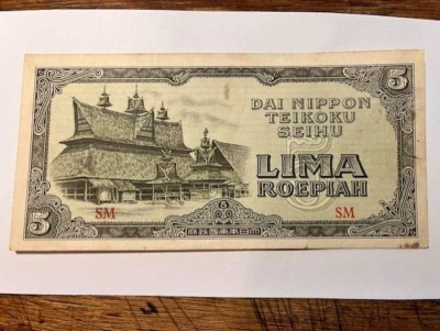 ND (1944) Netherlands E. Indies 5 Roepiah/P-130/SM/VF #12764 - Image 1 of 4