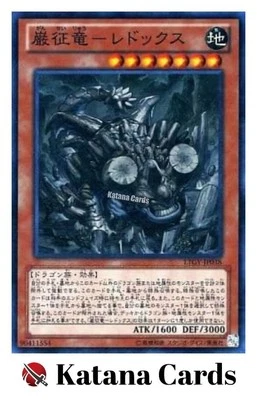 Yugioh Cards | Redox, Dragon Ruler of Boulders Super Rare | LTGY-JP038 Japanese - Image 1 of 4