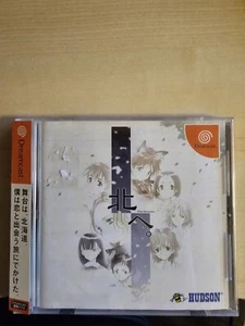Kita E : White Illumination Japanese Sega Dreamcast Rare - Picture 1 of 3