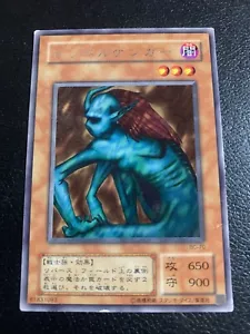 BC-70 - Yugioh - Japanese - Greenkappa - Rare - Picture 1 of 4