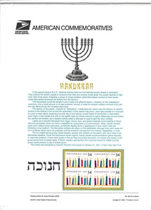 USPS PANNELLO COMMEMORATIVO #643 HANUKKAH 34c BLOCCO MNH - Foto 1 di 1