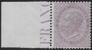 1863-65 Italia VE II 60c. lilla TO bfs MNH Sassone n. T21 - Imagen 1 de 1