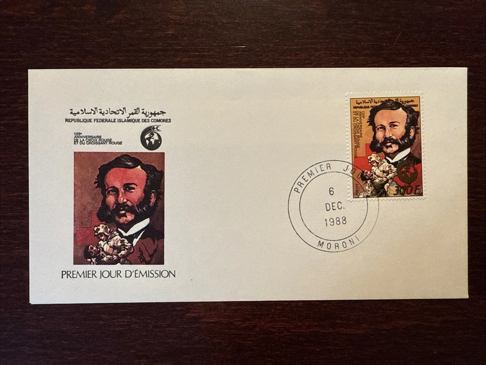 COMOROS COMORO ISL. КОНВЕРТ FDC 1988 ГОД КРАСНЫЙ КРЕСТ ДЮНАНТ МЕДИЦИНСКИЕ МАРКИ - Изображение 1 из 1