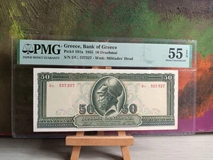Greece, 1955, 50 Drachmai, Drachma, Paper Money, Certified, PMG:55 EPQ ! - Picture 1 of 6