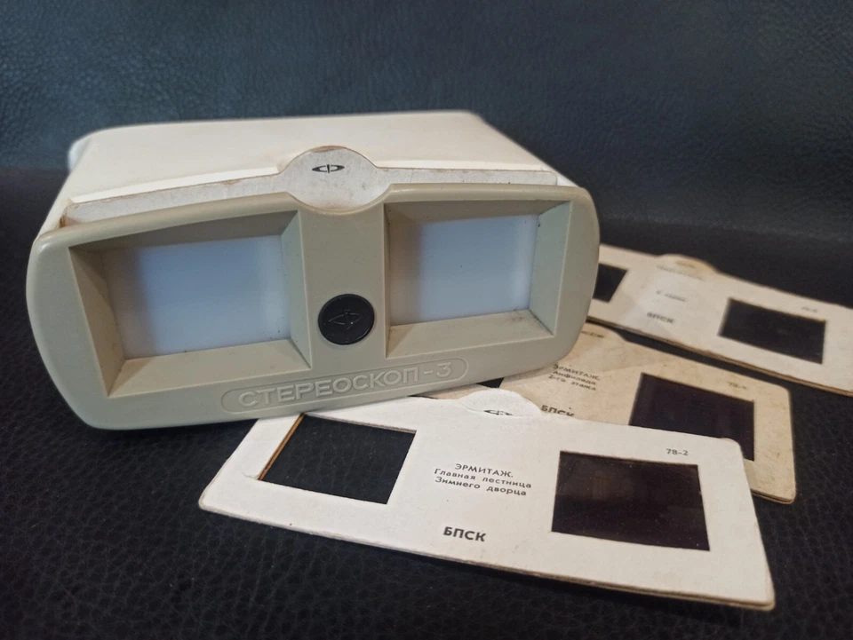 Vintage stereo diascope STEREOSCOPE-3  stereoscope ussr + 4 stereo slide - Image 1 of 4