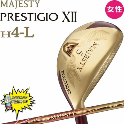 Women Majesty PRESTIGIO12 Hybrid 4H 22deg RH TL750 graphite Flex Ladies HC - Image 1 of 3