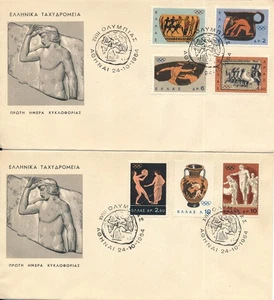 GREECE 1964, JAPAN - TOKYO OLYMPICS GAMES, SET ON 2 FDCs'. #M12 - Picture 1 of 1