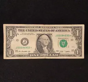 Low STAR BILL Serial Number $1 2009 One Dollar Bill Note ZERO 00094933* - Picture 1 of 6