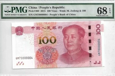 2015 CHINA 100 YUAN PMG68 EPQ Low No. 4 <P-909>  SUPERB GEM UNC - Image 1 of 2