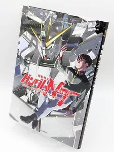 Mobile Suit Gundam NT Vol. 1 manga japonés primera impresión - Imagen 1 de 10