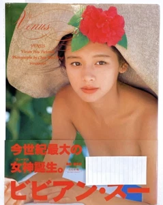 VIVIAN HSU VENUS Japan Photo book Large Used Book 1996 actress cute 1996 art B - Picture 1 of 3