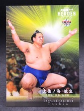 Tosanoumi Toshio Sumo Wrestling Isenoumi Stable BBM Heroes Card 2021 Japan 28