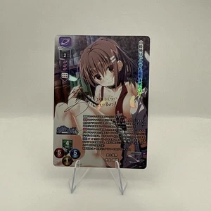 Signed Lycee Overture Ver. Kero Q The Pillow LO-5663-S SP Minaka Miyuki FOIL - Picture 1 of 2
