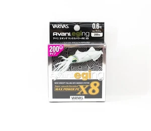 Varivas P.E Line Eging Max Power 200m P.E 0.6 14.5lb (9727) - Picture 1 of 6