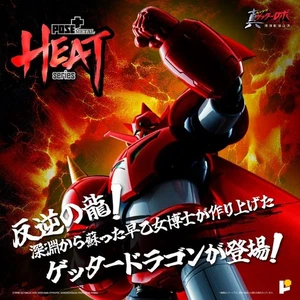 METAL HEAT Series Getter Dragon Getter Robo Armageddon Ver. Action Figure JAPAN - Picture 1 of 20