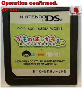 Nintendo DS San-X Kamonohashikamo Japanese simulation Games Ascii Media Works J - Picture 1 of 1