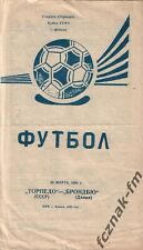 Pirate programme Torpedo Moscow USSR - Brondby Denmark 1990-1991 #4