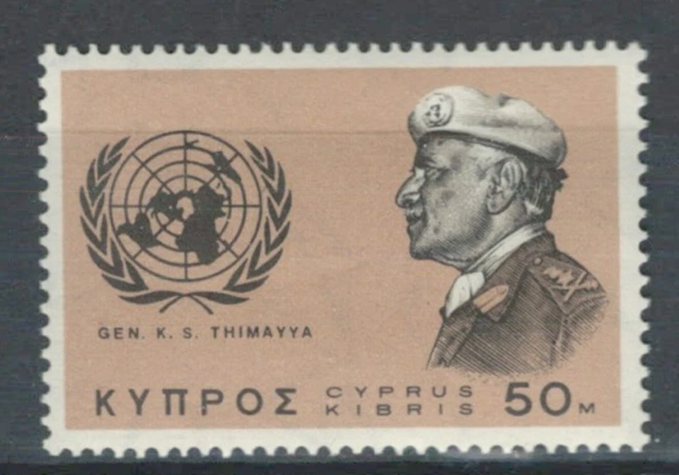 LOTE DE SELLOS CHIPRE EUROPA MANCOMUNIDAD BRITÁNICA GENTE FAMOSA MNH (CYP 422) Foto 1 de 1