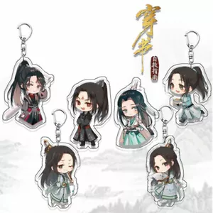 Nuevo sistema de ahorro automático Scum Villain Shen Qingqiu Luo Binghe llaveros llaveros - Imagen 1 de 13